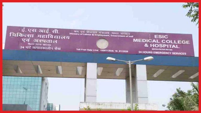 ESIC-Hospital-bihta-patna-in-hindi